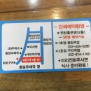 명태명가 이미지