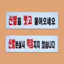 오리네식당 이미지