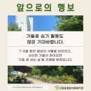 덕유마을경로당(1단지) 이미지