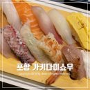 가키다이쇼우 이미지