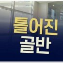 성모에스케이마취통증의학과의원 | 삼전역정형외과 추천: 잠실통증의학과 도수치료, 무엇을 기대할 수 있나?