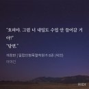 이마트 정문 앞(이설) | 3 4/4 전략은 선택과 포기