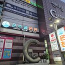 수원온수골온천 이미지