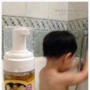 마마워시프리미엄