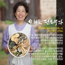 명인스낵 이미지