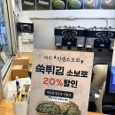 해풍 | 여수 이순신 광장 디저트 맛집 여수당 방문 후기 / 해풍쑥 아이스크림