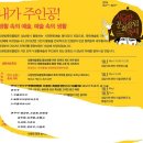 사랑방 전시실 오프닝 연주 - 2014년 10월 1일 - 성남아트센터 미술관 본관 이미지