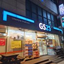 GS25(안양병목점) 이미지