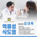 혜은당클린한의원 이미지
