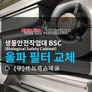(주)카보엑스퍼트