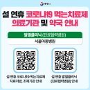 통영사랑약국 이미지