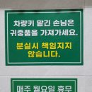 임병주 산동칼국수 이미지