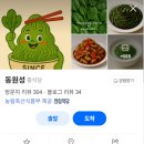 경기도 수원시 장안구 수성로327번길 | 동원성 수원 정자동맛집 중화요리 짬뽕 짜장면 탕수육 후기