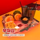 부쳐(선유도점) | 선유도 햄버거맛집 '부쳐샵' 가성비 좋은 수제버거 추천