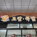 세븐일레븐송파점 이미지