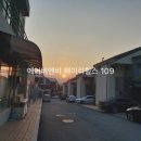 헤이리힐스109 이미지