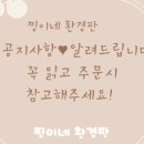 하당왕꽈배기 네이버블로그