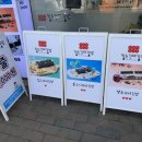 킹스꼬마김밥 안지랑점
