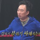 이즈리얼PC 이미지