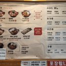 배부장찌개광교법조단지