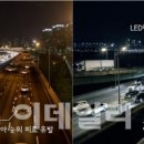 동호전기조명 - 의정부시 호국로 1418 | 동호전기조명