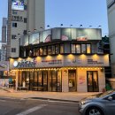 제주상회 - 부평구 주부토로22번길 30 | 제주상회