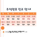 YS 동물병원 이미지