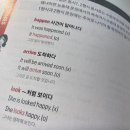 영어회화(중급)원어민 이미지