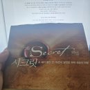 [2021-07-04]취미는 글씨 | 마약과의 싸움 제 2장: 미술 프로그램 1회기, 나의 두 번째 집단 프로그램 참여 황동