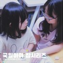 건축사사무소 국일 이미지