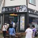 인민군사령부막사 이미지