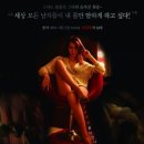 이파니 카카오 검색결과