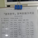 영주축협한우프라자 이미지