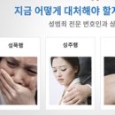 제이와이(JY)법률사무소