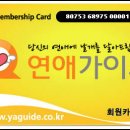 요기모텔 이미지