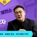 영상 태양광발전소 이미지