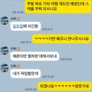 요니미네일 | 8월💚