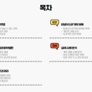 우성반점 이미지