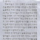 카페늘봄 Daum카페