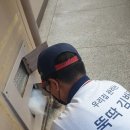 성북주공아파트 이미지