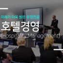 블루마운틴관광호텔 이미지