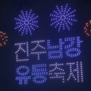 판문천 수변공원 앞 이미지