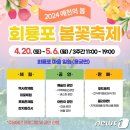 큐사랑경산