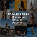 고마워 MIN | 함께하는 원데이바디클래스 &amp; 힙바디세미나 리얼후기(feat. 부산 장림 지존헬스 / 부산 서구 퍼스널짐)