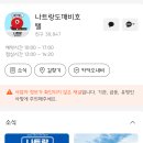 [나트랑 더아남/디아남 리조트] 자연친화적 공항 근처 리조트 - 예약 방법 및 룸컨디션(가든빌라킹...