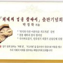 도서출판 얼
