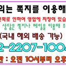 eye 편한 안경원 이미지