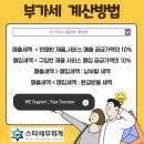 좋은세무회계컨설팅