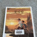 정호목장 이미지