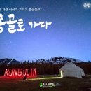 불타여행사 이미지